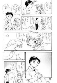 (COMIC1☆7) [Studio Parfe (Dohi Kensuke)] Harami Shito Ayanami-san Soushuuhen (Neon Genesis Evangelion)