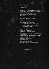 (C83) [Nounai Kanojo (Kishiri Toworu)] Kyouko to Itoshi no Bakayarou | Kyouko and Her Beloved Idiot (Puella Magi Madoka Magica) [English] {YQII}