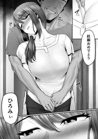 [Ura no Hikidashi (Nizii)] Nureta Ajisai 2