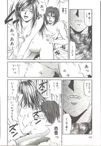 [Ryoh Yuuki] Amagakeru Toki no Shizuku