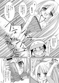 [VENOM (Alto Seneka, Rusty Soul)] Tsuyudaku Aztec 2 (Pangya) [Digital]