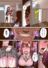 [CS-FC (Chimosaku)] Seijun kanojo no mesu ochina sentaku [Digital]