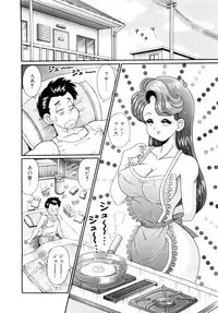 [Watanabe Wataru] Kanojo no Ecchi Nikki -Her Sexy Diary-