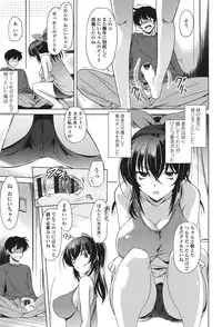 [Taishinkokuoh Anton] Anata o Yogarasete Ageru [Digital]