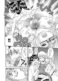 [Momonosuke] Momoiro Nurse [Digital]