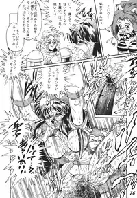 [RPG COMPANY 2] Shinkon (Kamui Spirits) (Various) [Digital]