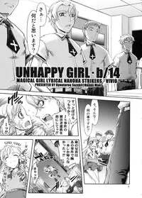 (C76) [Happy Man (Suzuki Kyoutarou)] UNHAPPY GIRL b／14 (Mahou Shoujo Lyrical Nanoha [Magical Girl Lyrical Nanoha])