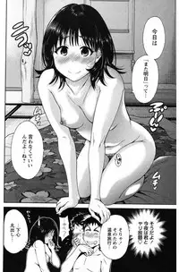 [Okumori Boy] Mainichi ga Sounyuubi [Digital]