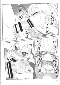 (Reitaisai 12) [Yashiya (YASSY)] SakuFlan (Touhou Project)