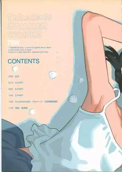 [Takamichi] TAKAMICHI SUMMER WORKS