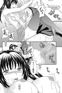 Namaiki! 2011-10 [Digital]