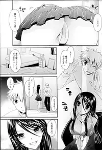 Comic MILK PUDDING 2013-03