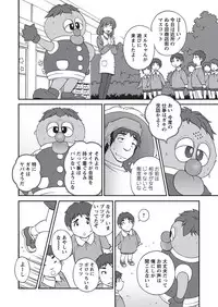 WEB Bazooka Vol.16