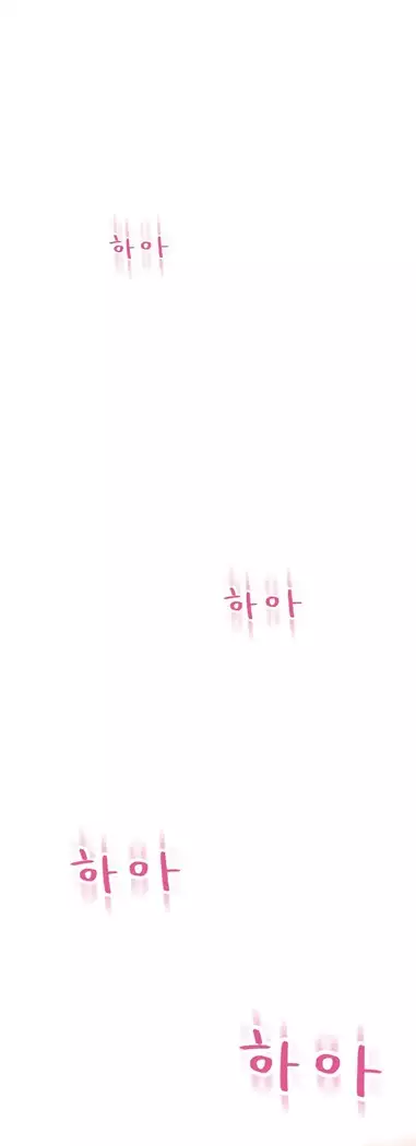 Scandal of the Witch Ch.0-32