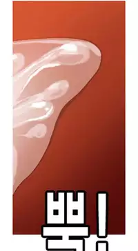 Hooker Ch.1-41 (English) (Ongoing)