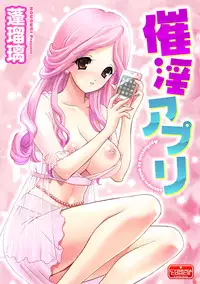 [KAIOHSHA] Cyberia ManiaEX Vol.002 - Saimin [Digital]