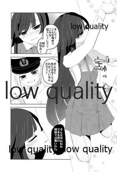 (C87) [Romantic London (Nao)] Sou, Kono Mama Nomikonde (Kantai Collection -KanColle-)