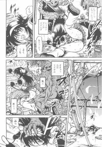 [Anthology] Tatakau Heroine Ryoujoku Anthology Toukiryoujoku 24