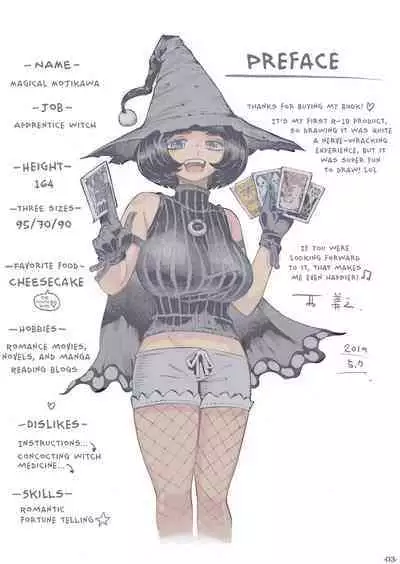 Majo wa Kekkyoku Sono Kyaku to... | The Witch Ended Up...