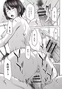 [Ueno Naoya] Mesukano Inbi na Mesu Kanojo-tachi to no Hibi [Digital]