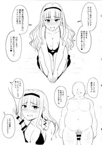 (C93) [MillionLove (Yayo)] Shirihime Shuu (THE iDOLM@STER, Kantai Collection -KanColle-)