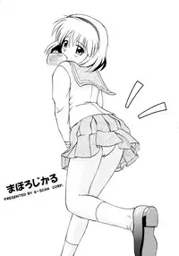 (C63) [G-SCAN CORP (Satou Chagashi)] Mahological (Mahoromatic)