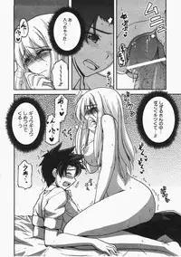 COMIC AUN 2008-02 Vol. 141