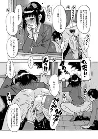 [Nishi Iori] Otona ga Omocha [Digital]