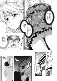 COMIC Megastore 2010-08