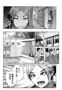 [BLMANIAN] Bloomers Mania