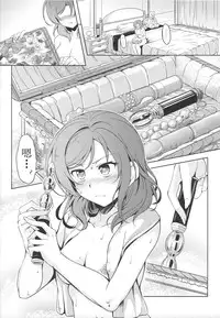 (C88) [WindArTeam (WindArt)] Hime Shiri -Maki Hip!! Koi Hime Love Maki! 2.0 (Love Live!) [Chinese] [Benny个人汉化]