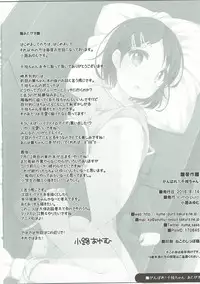 (C90) [Kuma-puro (Shouji Ayumu)] Ganbare! Chie-chan (THE IDOLM@STER CINDERELLA GIRLS)