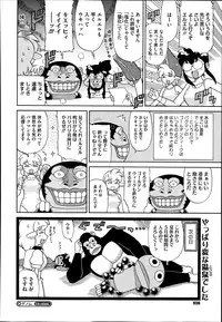 COMIC Megastore Alpha 2014-06