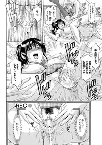 ANGEL Club 2012-08 [Digital]