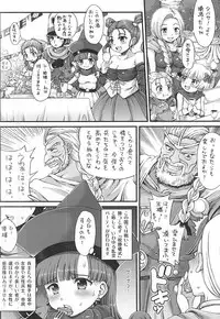 (C88) [Oboro & Tempo Gensui Dou (Tempo Gensui)] DQ Delivery Heroes ~Koushoku Ou to Free Sex no Shiro~ (Dragon Quest Heroes)