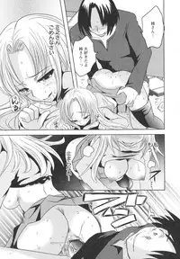 [Natsume Fumika] Ubu Ana Makura Eigyou