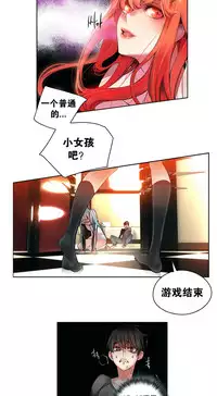 [Juder] Lilith`s Cord Ch.1-14 [Chinese]