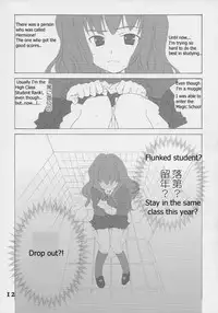 (SC15) [Kyougetsutei (Miyashita Miki, Mochizuki Nana)] Oh My Honey! (Harry Potter) [English] [HentaiGroup]