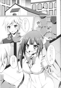 (COMIC1☆9) [Imitation Moon (Narumi Yuu)] Koushite Boku wa Mijika na Shiawase o Eranda no deshita (Kan) (Dungeon ni Deai o Motomeru no wa Machigatteiru Darou ka)