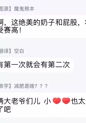 lLove Delivery 01 Chinese