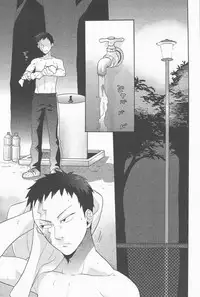 (C76) [Ochawan (Wakachiko)] Nettaiya (Buraiden Gai)