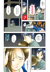 Doki! Special 2008-11