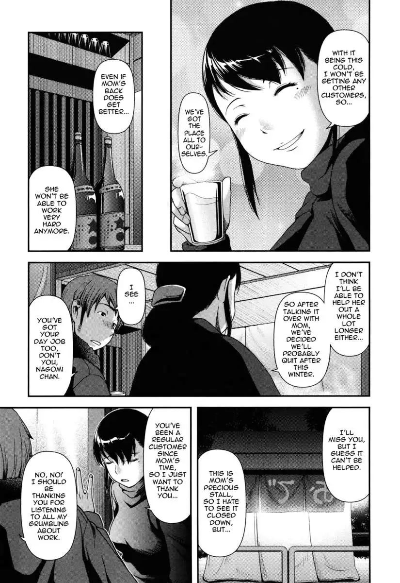 Titty Temptation Games