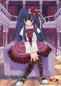 (COMIC1☆4) [YUKIRINS (Yuunyan)] Ushiromiya Bride (Umineko no Naku koro ni) [English] [Edit Anon]