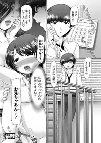 [Nekonomori Maririn] The Dog Show Ch. 1-9 [Digital]