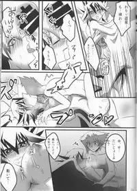 (Sennen Battle Phase 19) [Monpe Kagekiha (Murako)] Doutei Dai-san to Donkan Sei-san ♀ ga Koibito ni naru made no Yakusuun Hi (Yu-Gi-Oh! GX, Yu-Gi-Oh! 5D's)