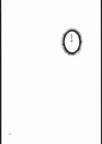 (C58) [METAL DELICIOUS (Charlie 1, Kikkawa Kabao, Tomoe Tenbu)] HR6 | Hyper Resturant 6 (Love Hina)