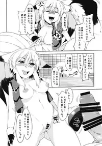 (C89) [Bronco Hitoritabi (Various)] Boku no Watashi no Super Bobobbo Taisen BXΩZ (Super Robot Wars, Project X Zone)