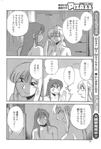 Action Pizazz 2014-09