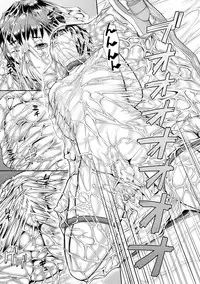 Mesubuta Zecchousai Nikubou Gimojiiiiiii